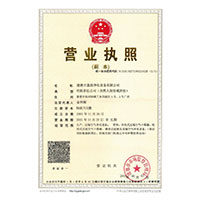 大鸡巴操逼一级片播放观看>
                                      
                                        <span>营业执照</span>
                                    </a> 
                                    
                                </li>
                                
                                                                
		<li>
                                    <a href=